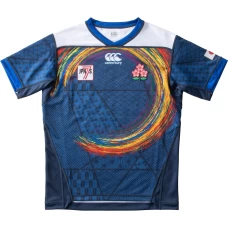 Japan Rugby Sevens Mens Away Jersey 2021